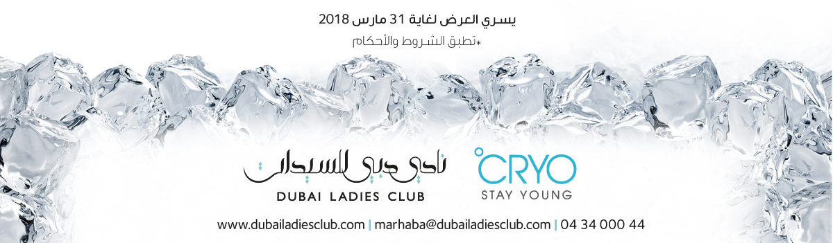 annual-membership-MARCH-eng-1-ar-b
