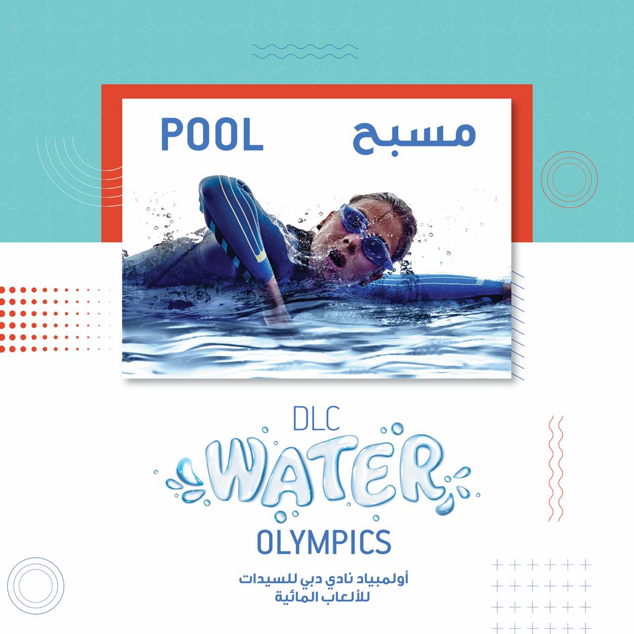 Water Olympic