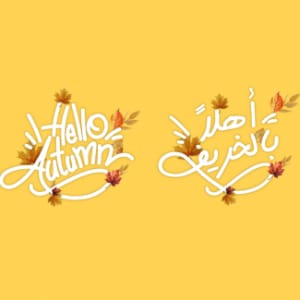 Hello Autumn campaign 